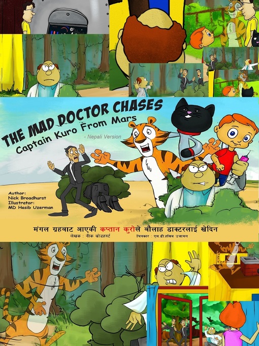 Cover image for मंगल ग्रहबाट आएकी कप्तान कुरोले बौलाह डाक्टरलाई खेदिन